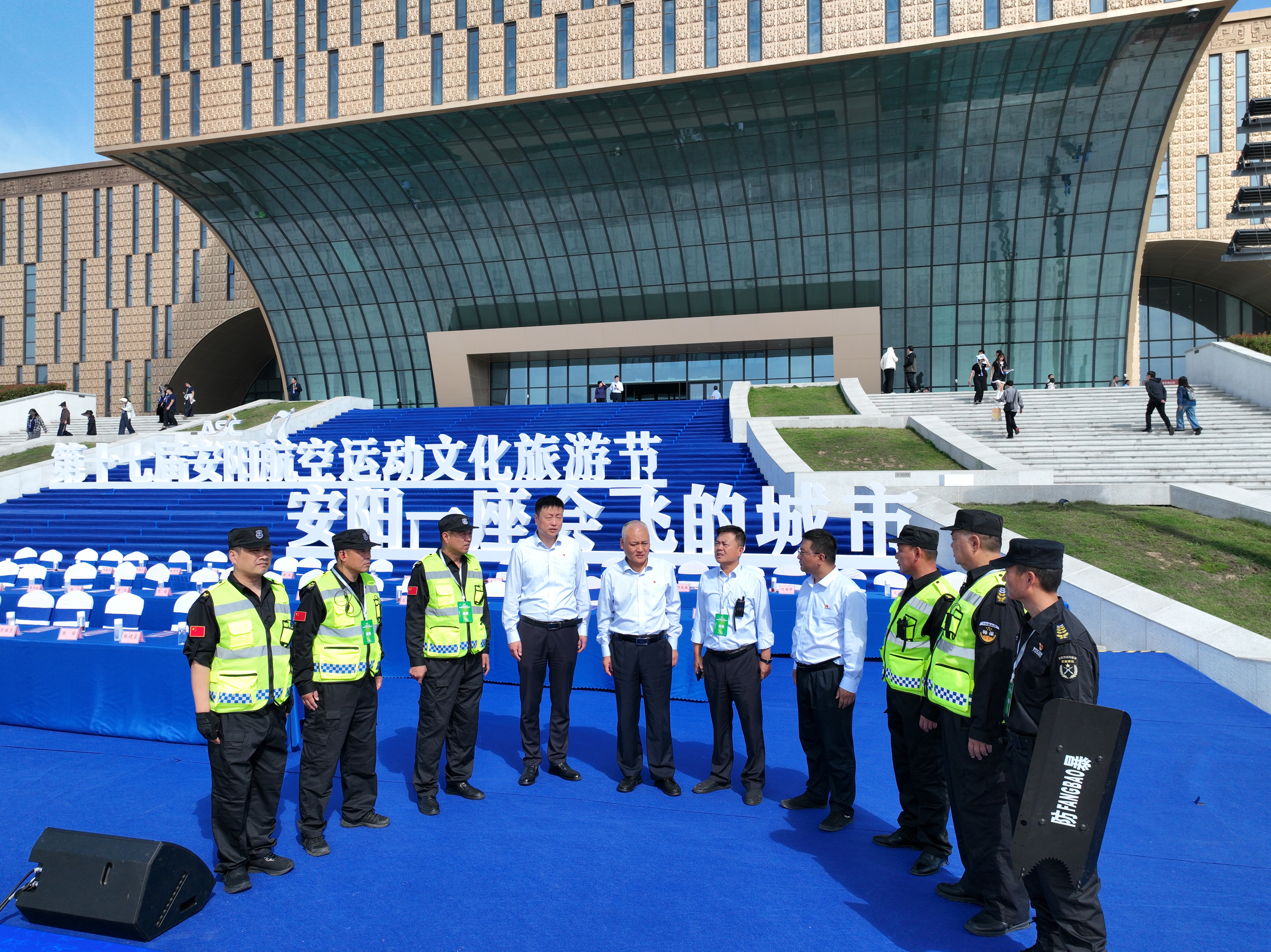 圓滿護(hù)航！公司出色完成第十七屆安陽(yáng)航空運(yùn)動(dòng)文化旅游節(jié)開(kāi)幕式安保勤務(wù)